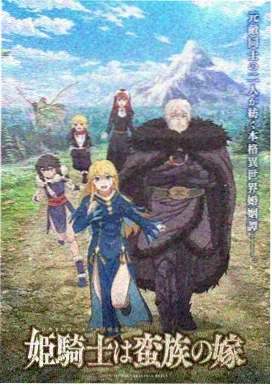 七大罪