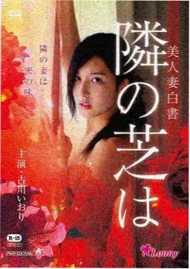 角斗士