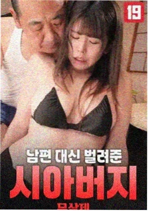 天国王朝