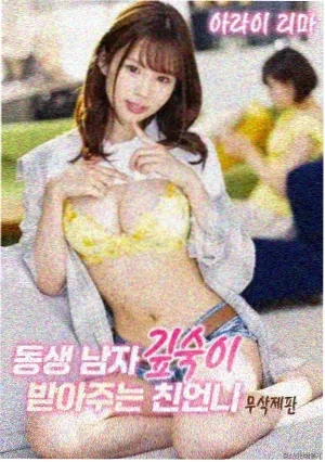 亚瑟王