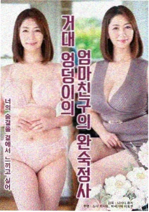 维京传奇
