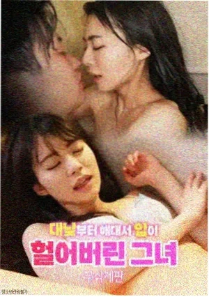 斯巴达克斯